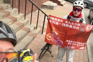 开云app下载-从长春到大连7天骑行747公里，亚泰球迷用特殊的方式为球队加油